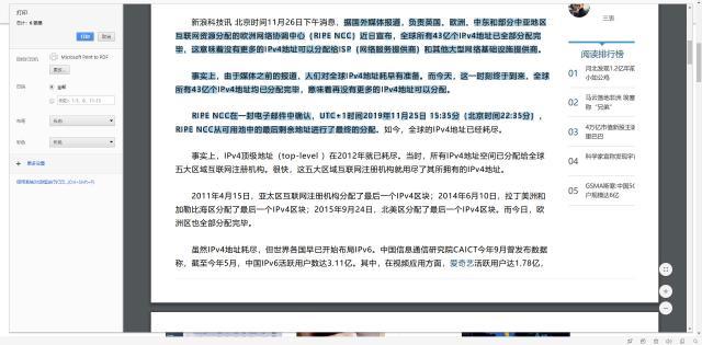 网页内容禁止复制怎么办,复制禁止复制的网页文本