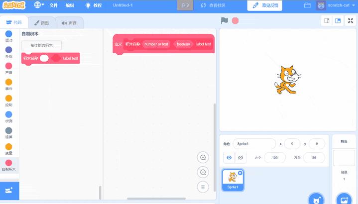 scratch3.0编程如何做,scratch3.0编程计算机