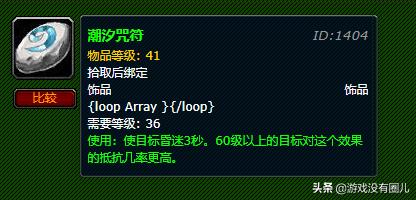 魔兽怀旧：如何在野外提高PVP实力，并且把对手气到发抖？
