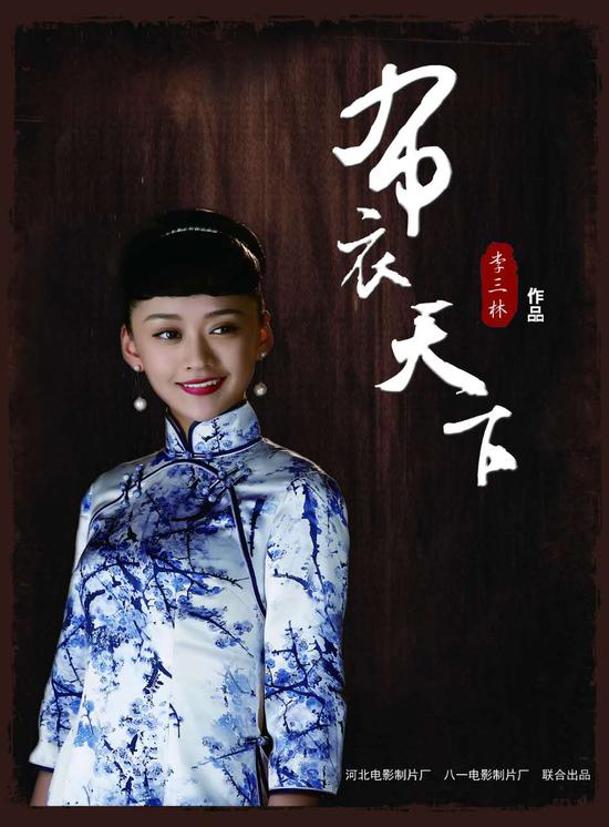 谍战剧全部电视剧,谍战连续剧三部曲