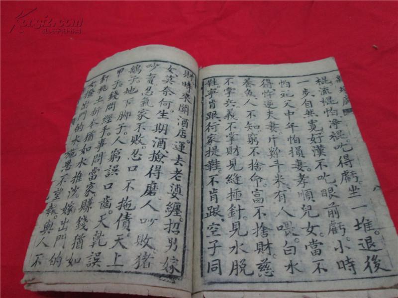 《小欢喜》与中医名方