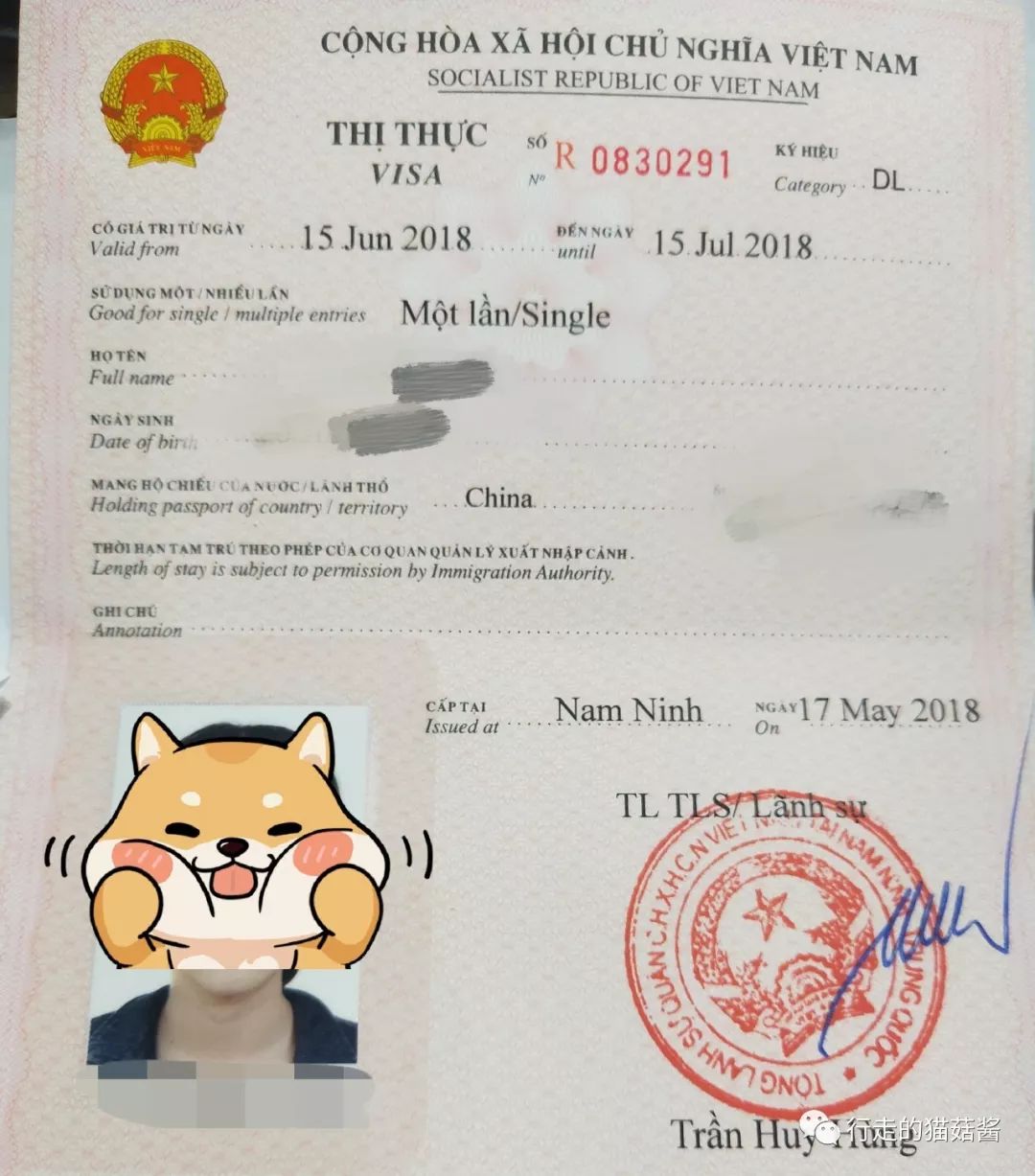 胡志明大叻美奈旅游攻略,越南胡志明美奈大叻地图