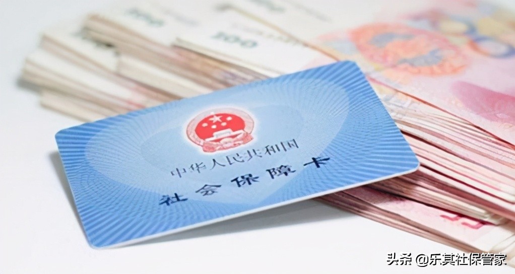 个人社保可以转单位保险,灵活就业人员社保转成单位交