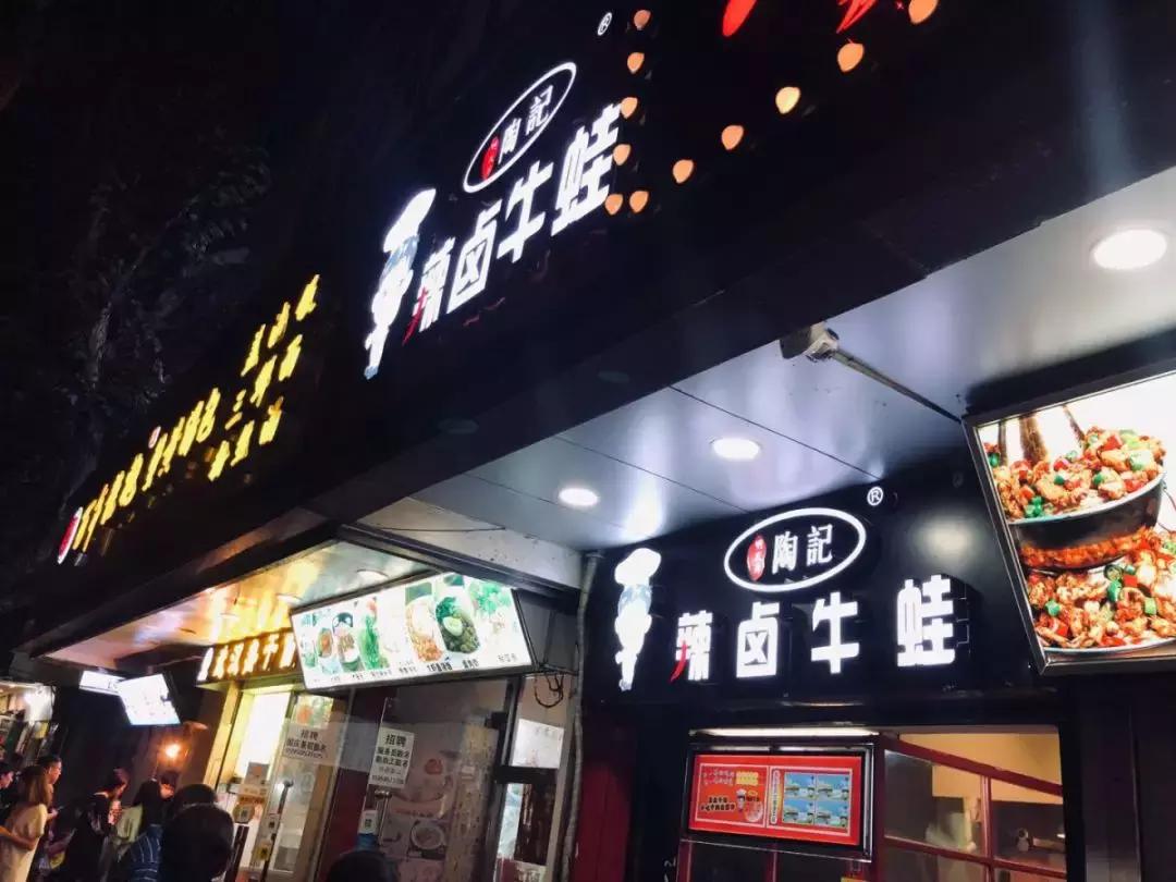 南京夜宵美食推荐必吃,南京三条巷宵夜雪菜肉丝面