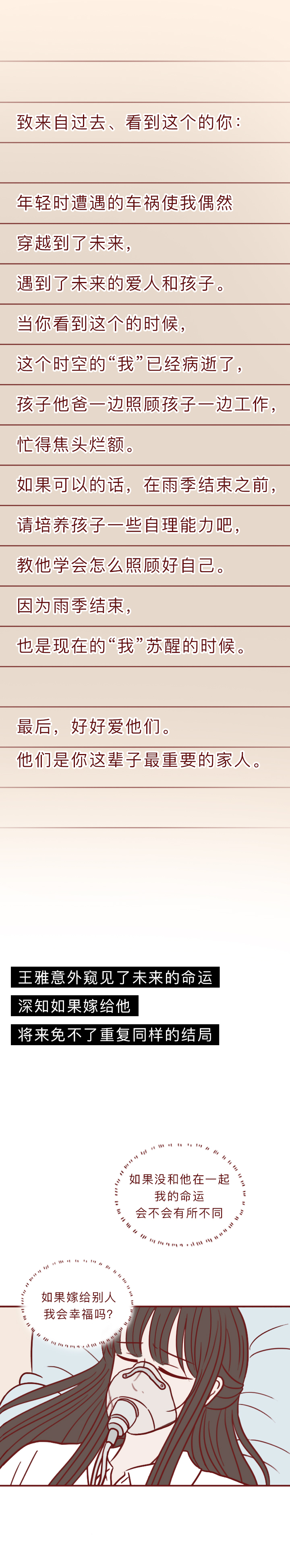 去世一年的妻子,死去一年的老婆回家了