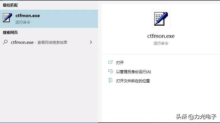 输入法无法切换win7,电脑输入法总是自动切换怎么回事