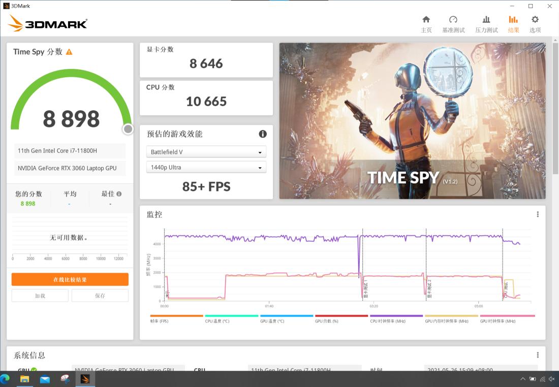机械师f117-fp测评,机械师f117-fp16gb游戏测评