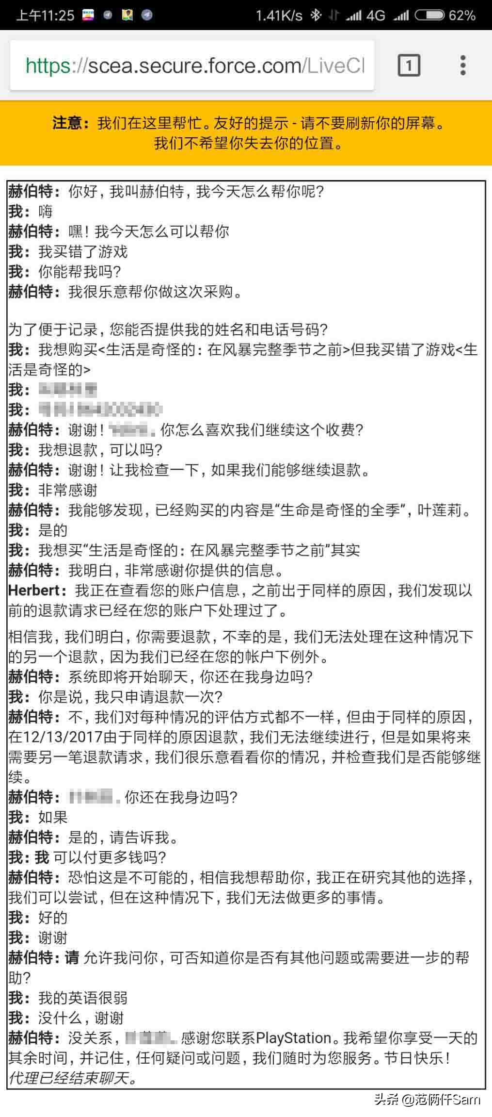 ps4小白入手教程,ps4小白入手