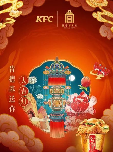 各大品牌红包设计,各路大牌红包封面