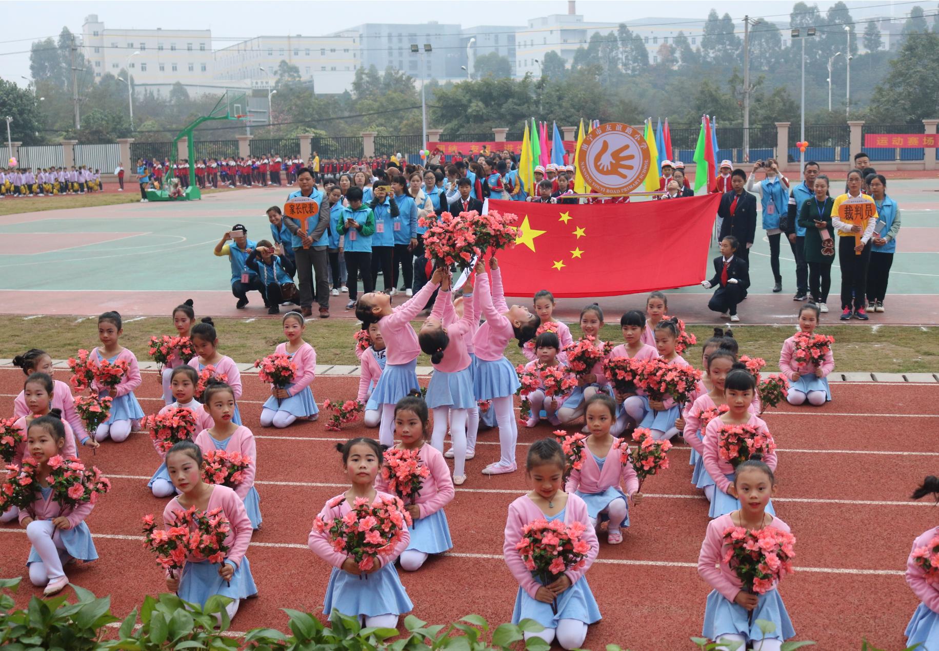 我运动我健康我快乐歌词,我运动我健康我快乐完整版