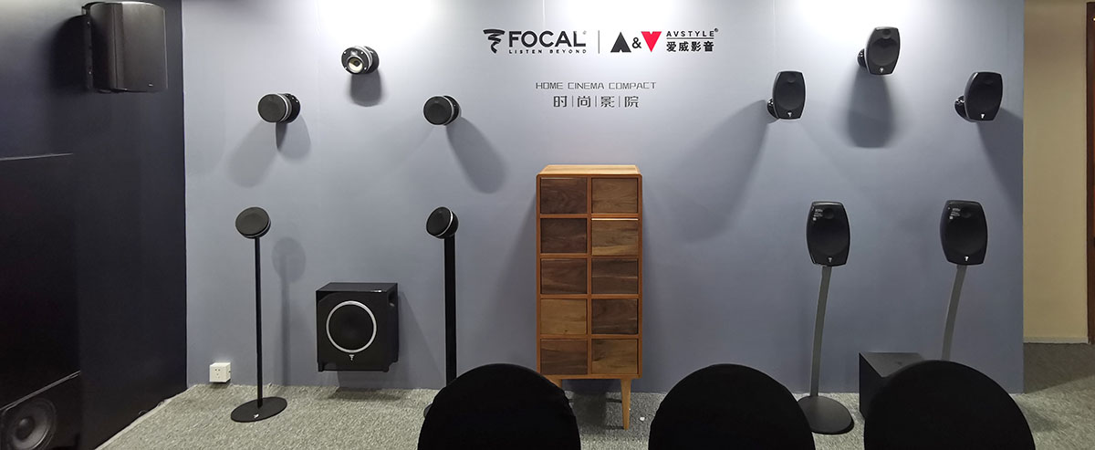 上海siav2020国际hifi展,2023上海siav国际音响展