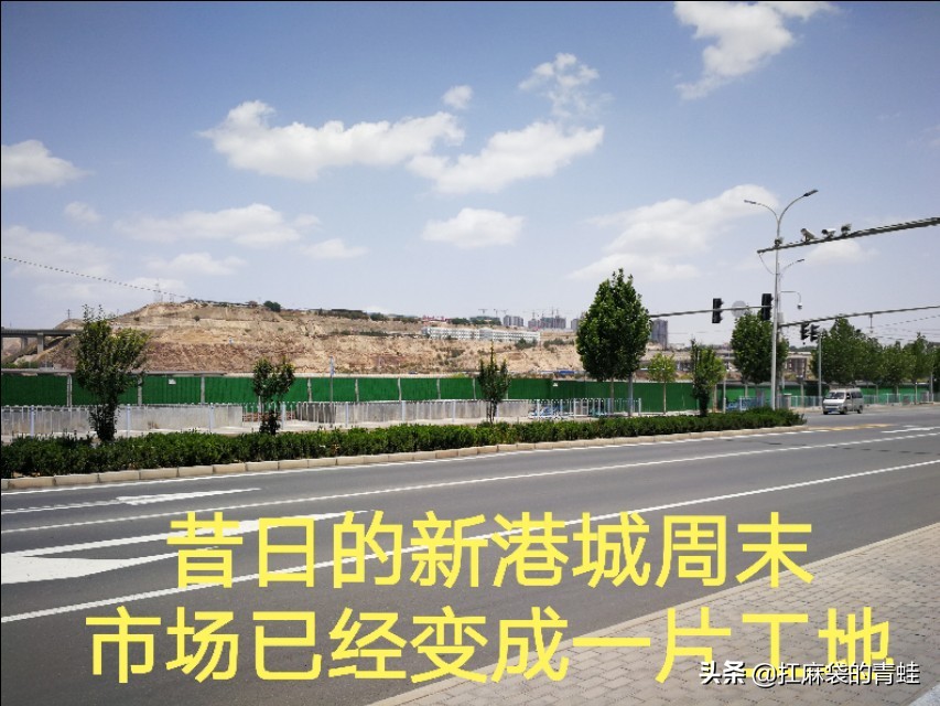 地摊经济渐火，兰州新港城周末市场还能回来吗？