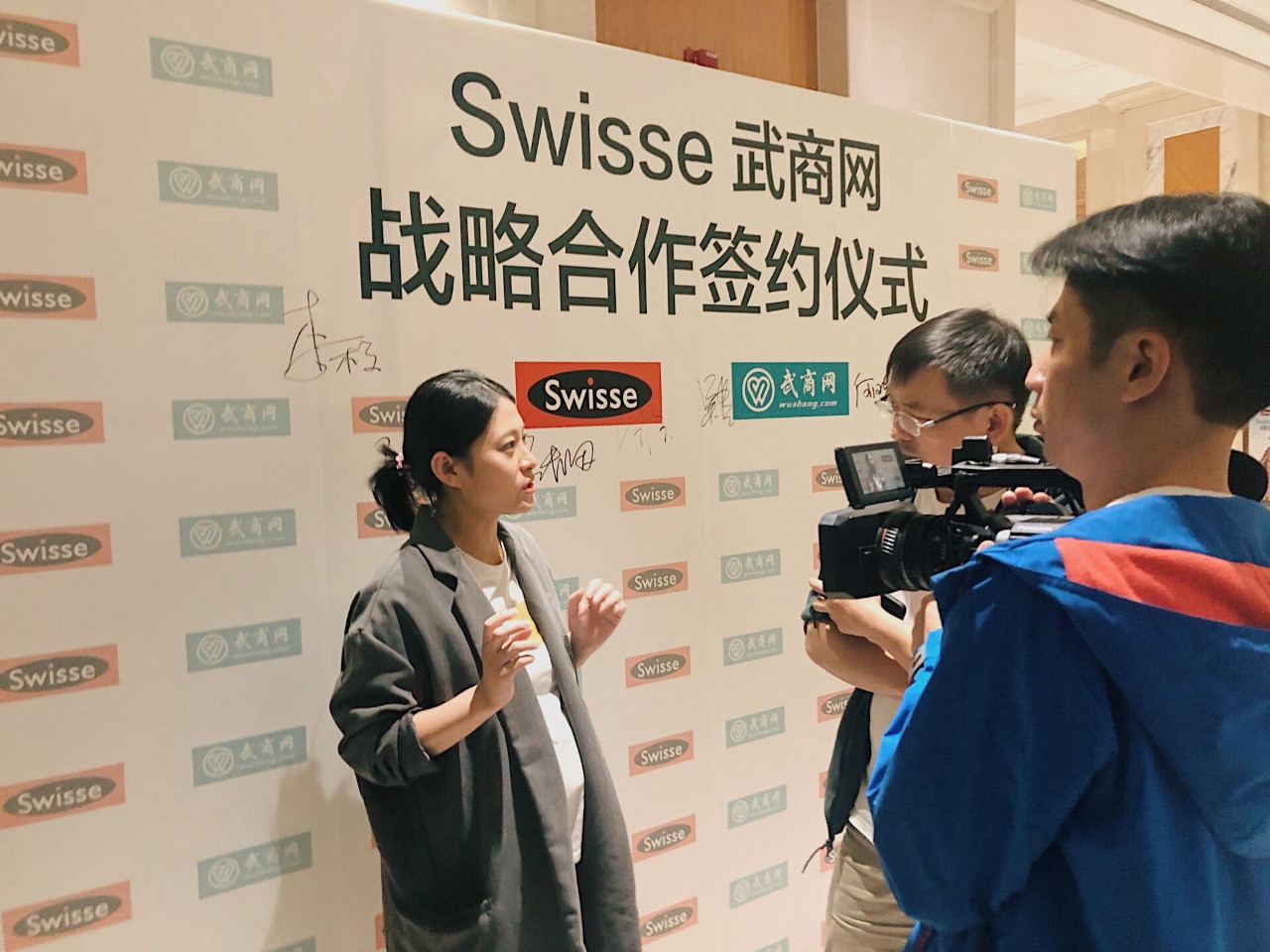 swisse实体店落户,swisse跨境电商