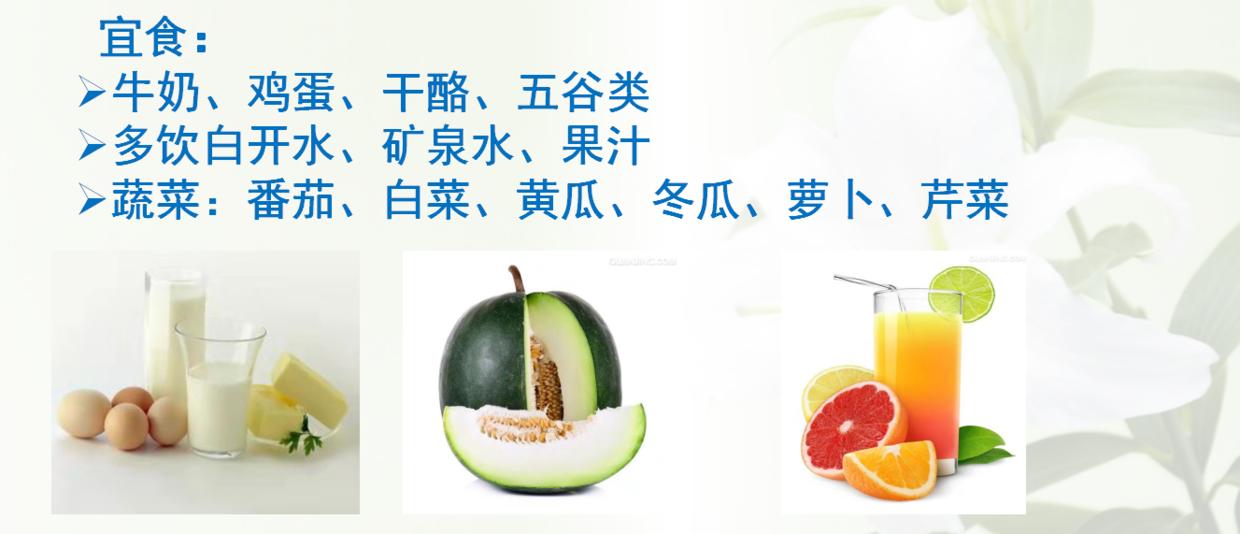 骨科手术病人术前宣教内容,骨科关节科普宣教小知识