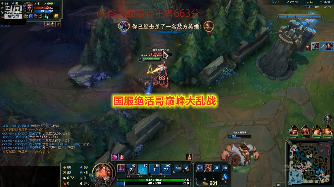 绝活哥剑姬一秒打出四破绽,国服绝活剑姬打爆职业哥