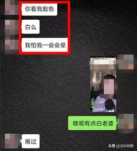 女生主播聊天记录,女主播内幕套路骗局
