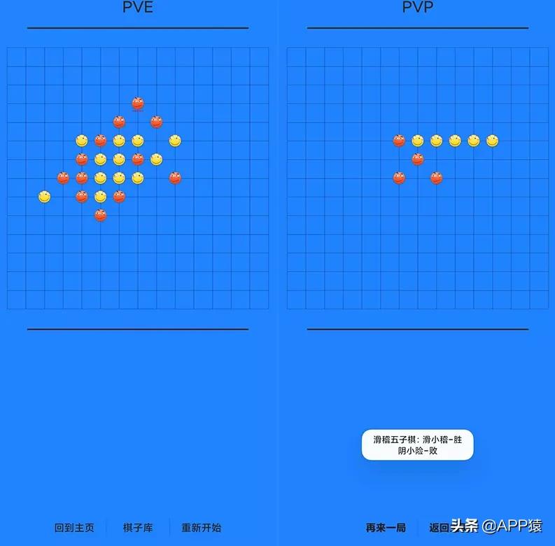推荐一款有趣的手机软件,大家都不知道的很实用的手机软件