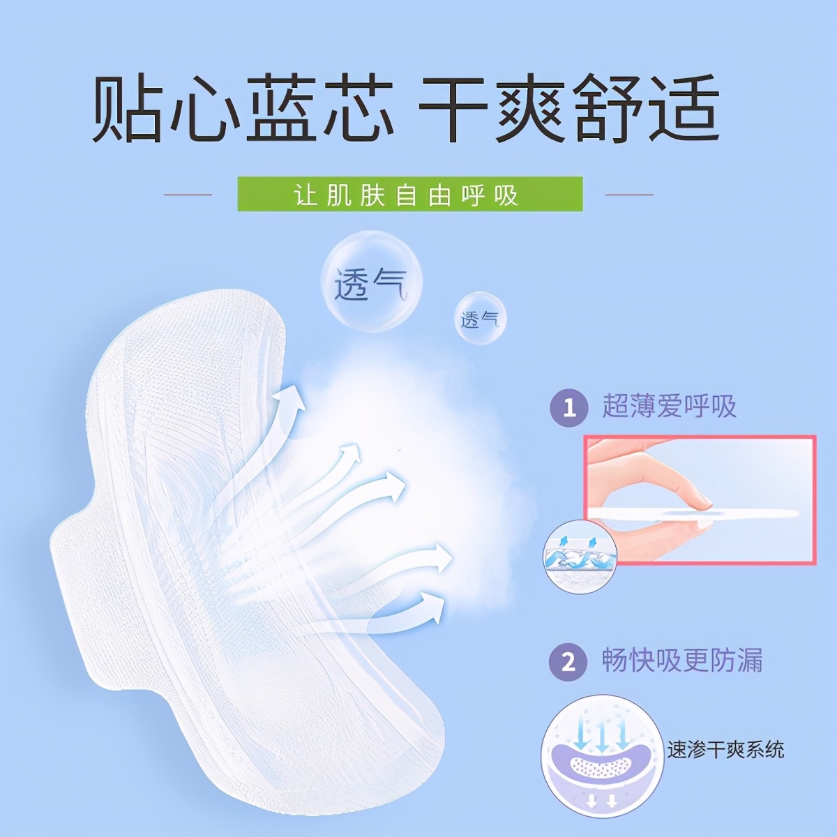 卫生巾oem产业链,卫生巾oem贴牌加工的优势有哪些