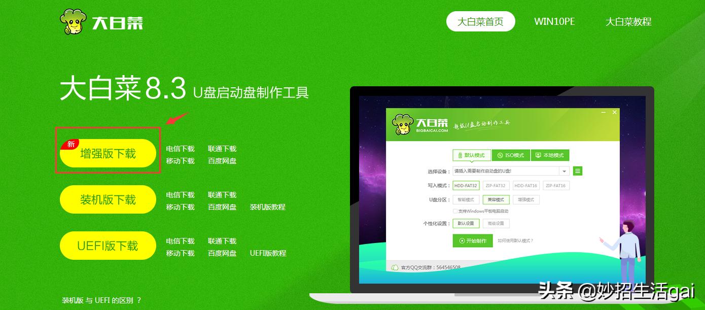 电脑系统崩溃如何用u盘重装系统,u盘做系统最详细步骤