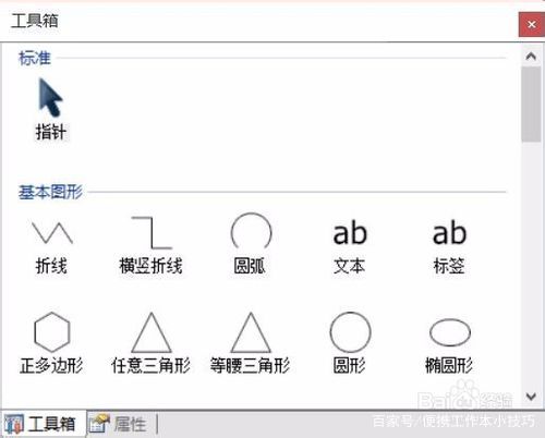uml流程图是什么意思,uml流程图竖排版