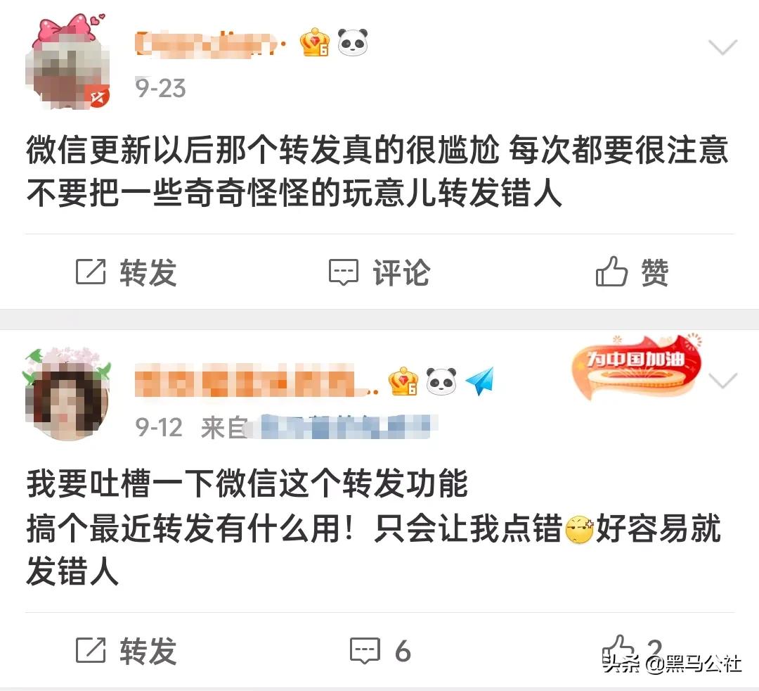 微信更新了怎样取消,微信更新后屏蔽消息在哪