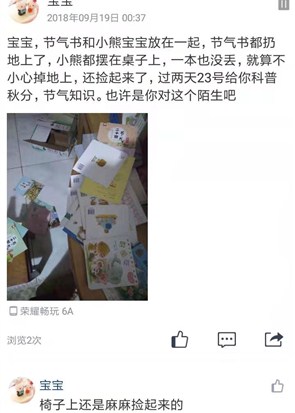 萌宝认知启蒙系列绘本,最受欢迎的儿童绘本