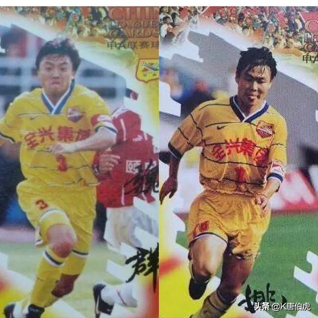 川足往事魏群完整版,川足魏群的结局