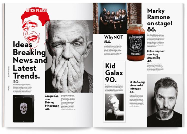 设计大赛征集活动,设计与创意征集大赛