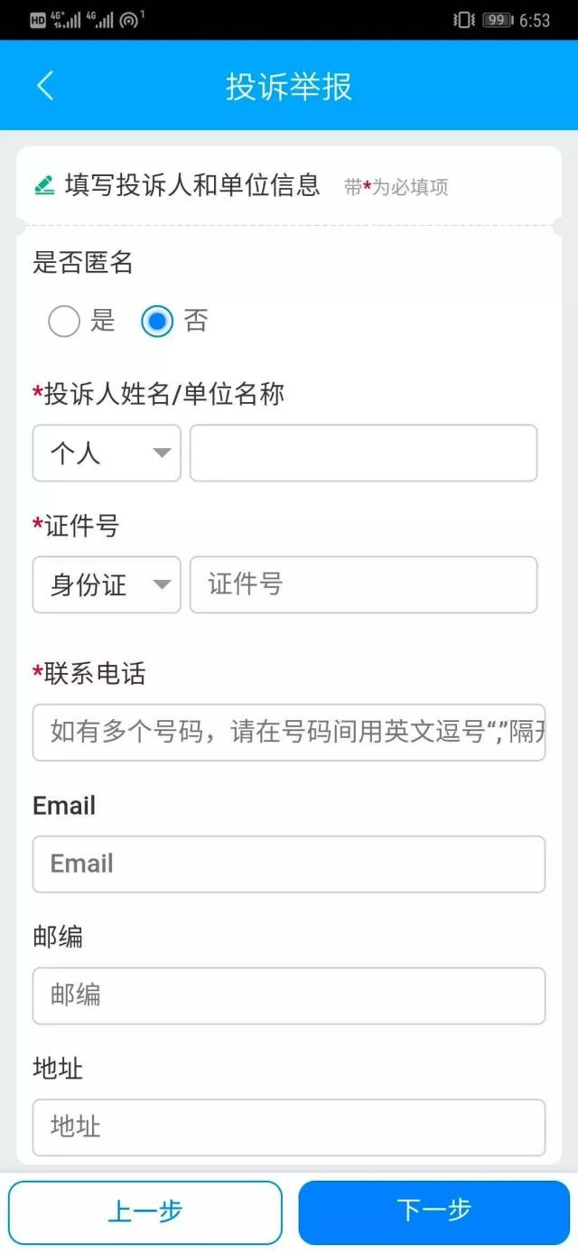 你的化妆品都安全吗,你的化妆品可靠吗