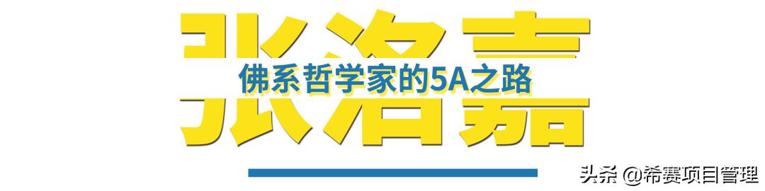 pmp备考考点全攻略,pmp备考全攻略看这一份就够了