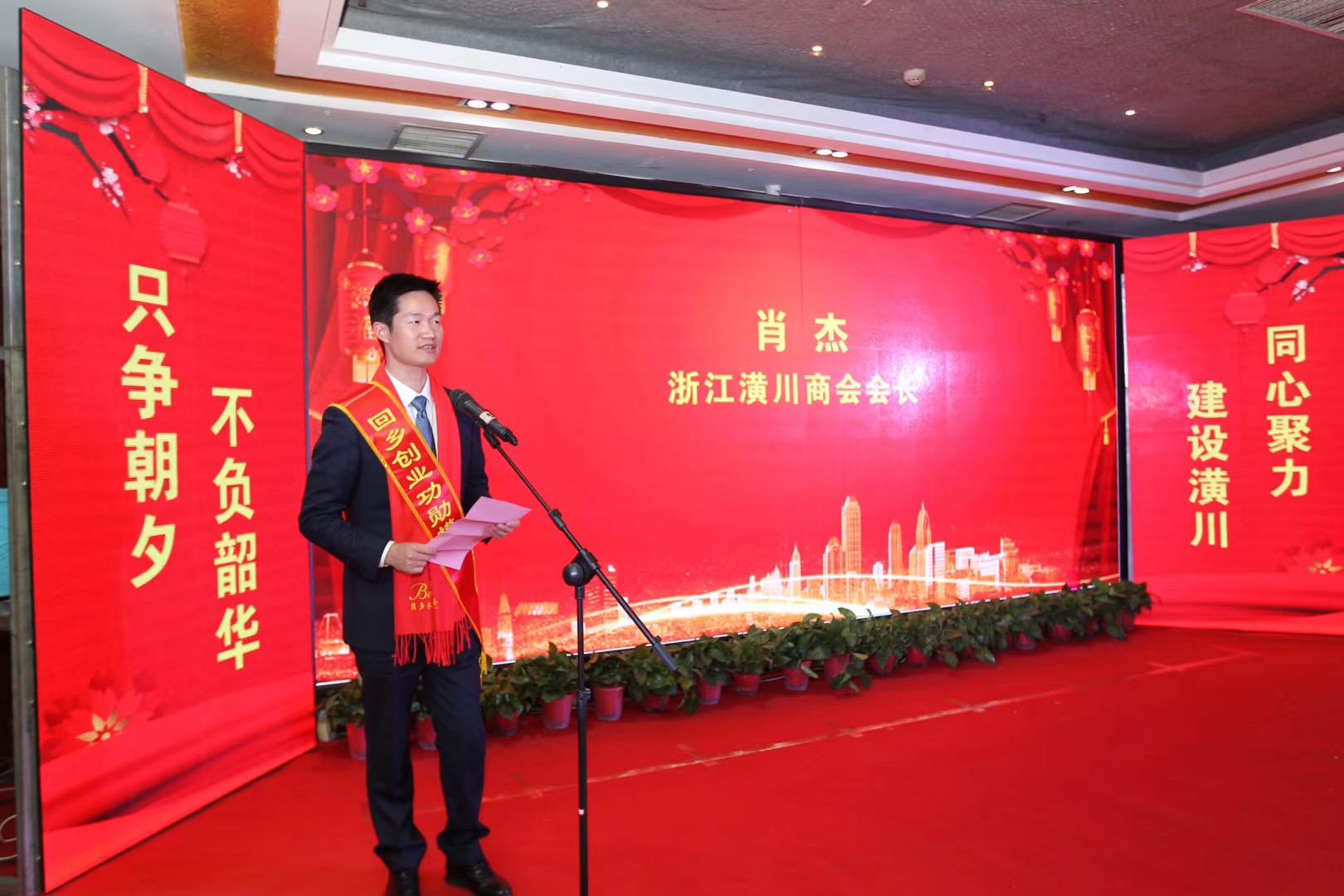 肖杰靠什么赚钱,肖杰是什么的创始人