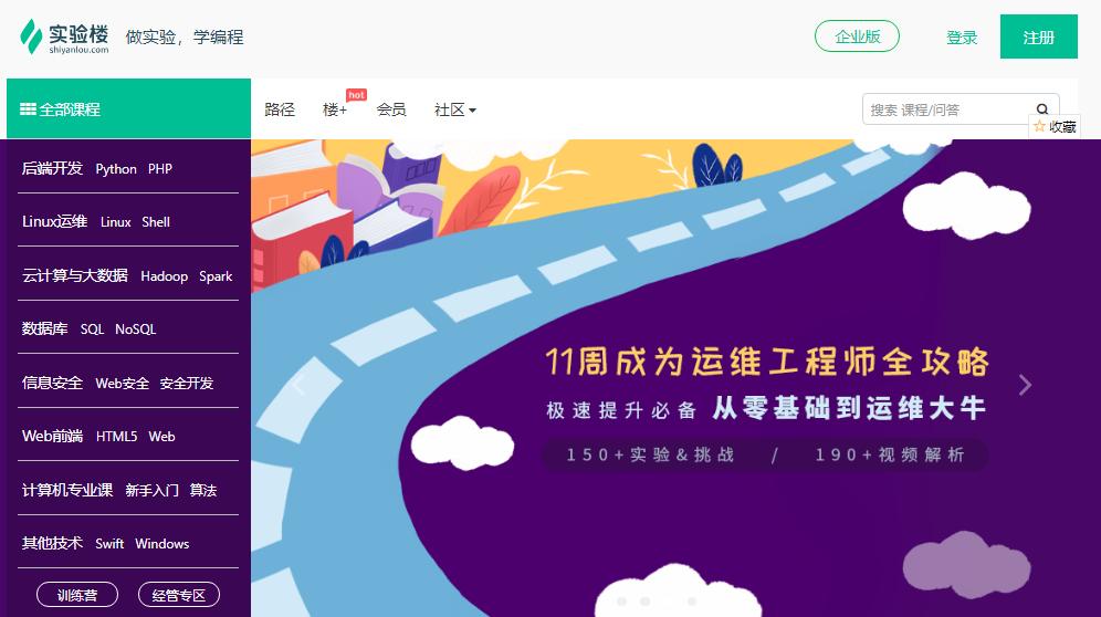 8个受用一生的自学网站,九个最适合免费自学的网站