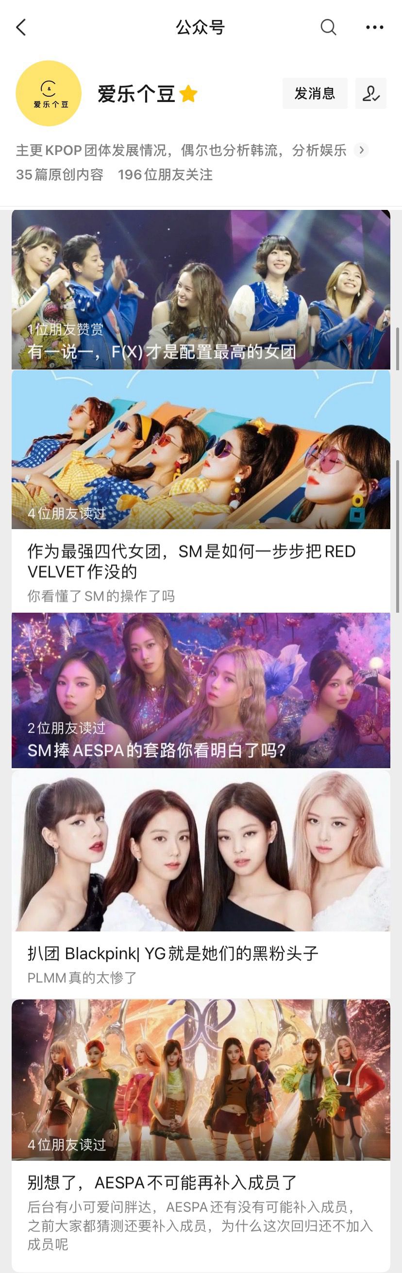 twice元气活力 (twice元气风合集)