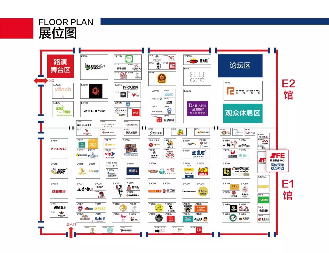创业开店策划方案怎么做的,创业开店一周的规划与目标