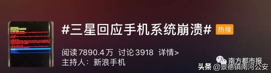 涓夋槦鎵嬫満鍑虹幇榛戝睆涔辩爜鏃犻檺閲嶅惎,涓夋槦鎵嬫満鍙戠幇榛戝睆涔辩爜鏃犻檺閲嶅惎