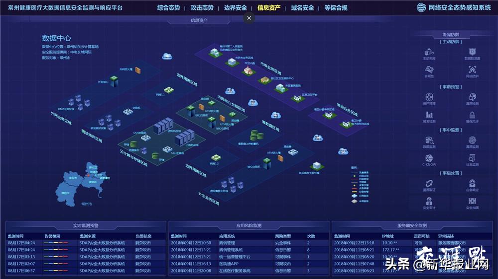 甯稿窞鎴樼柅瑙嗛,姹熻嫃鍗佷笁澶繚鎶楃柅鍑哄緛甯稿窞