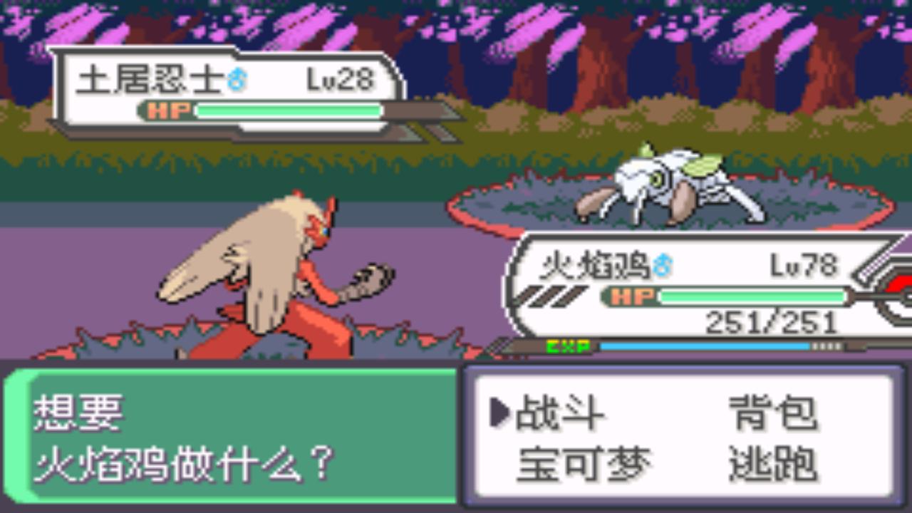 口袋妖怪究极绿宝石4第六十二章,口袋妖怪究极绿宝石4全部攻略