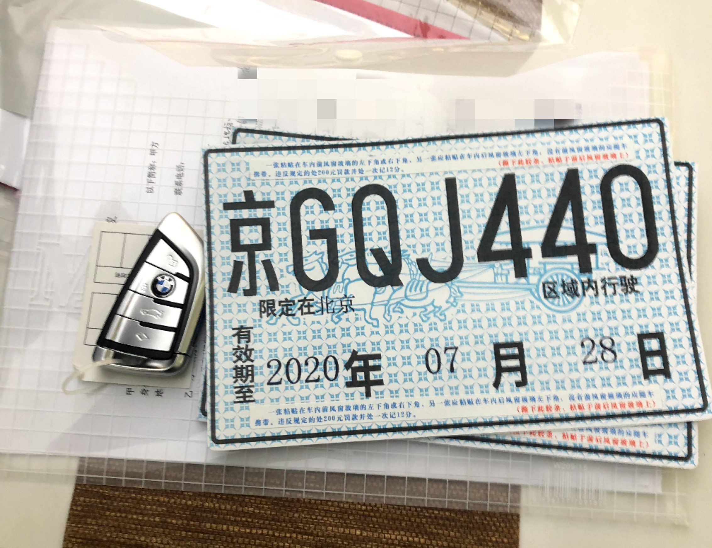 纠结525和530怎么办,纠结525还是330