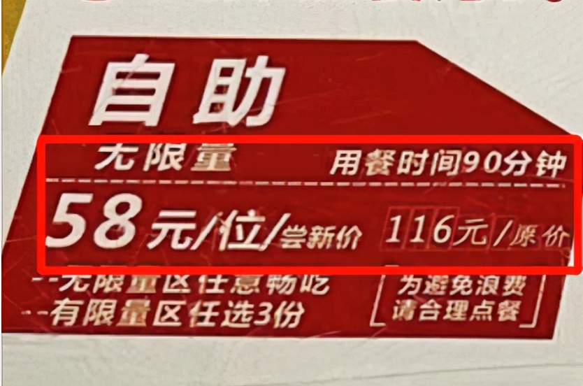 抖音红了的食物,成都自助甜品20元随便吃