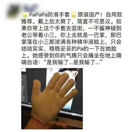 那些很沙雕的文案,这些广告文案承包了我一年的笑点
