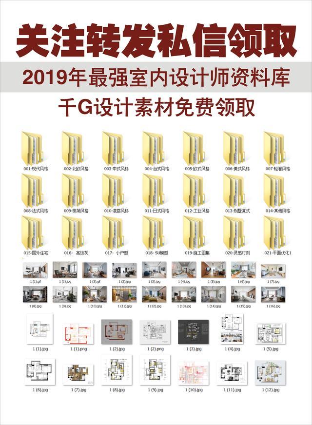 规划类效果图psd,ps室内平面图图库