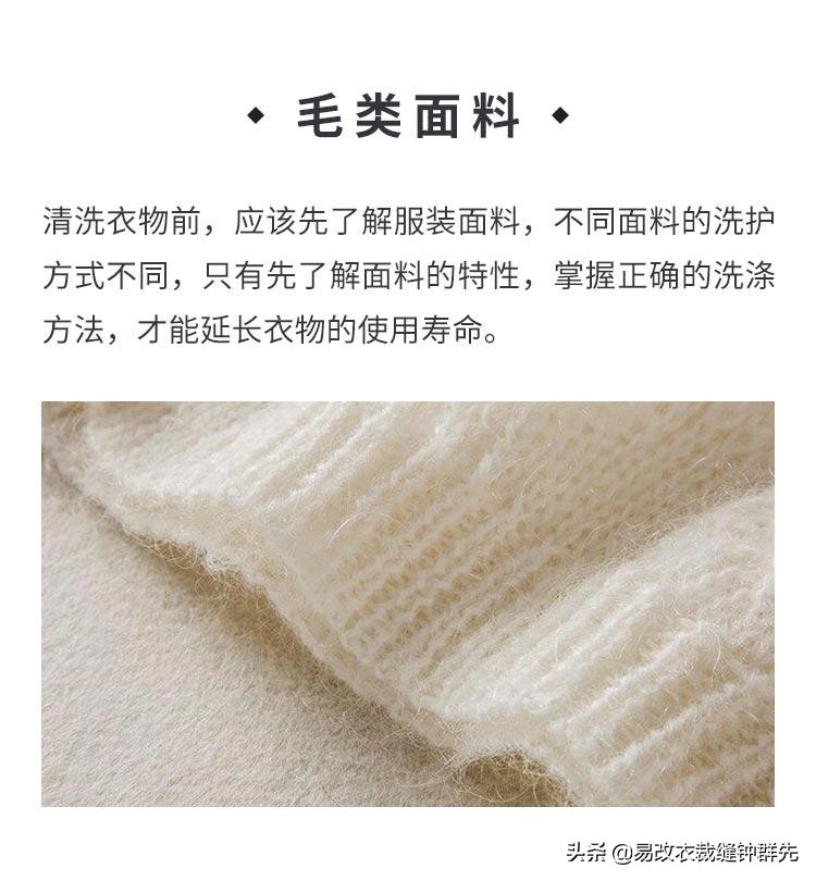 纯羊毛西服怎么打理,羊毛面料西服怎么洗