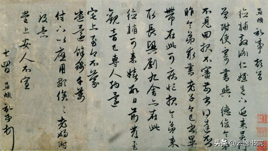 鬼画符草书作品欣赏,科普一下鬼画符和草书