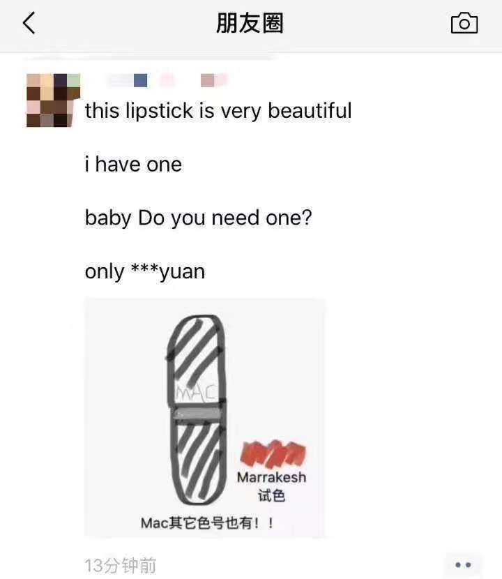 一月一号所有代购集体更换发圈风格，太有意思了