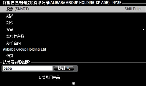 盈透证券下单教程,盈透证券中文版操作视频