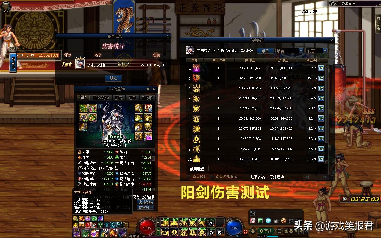 dnf带天帝剑没属性攻击怎么办,dnf天帝剑黑鸦之境改版