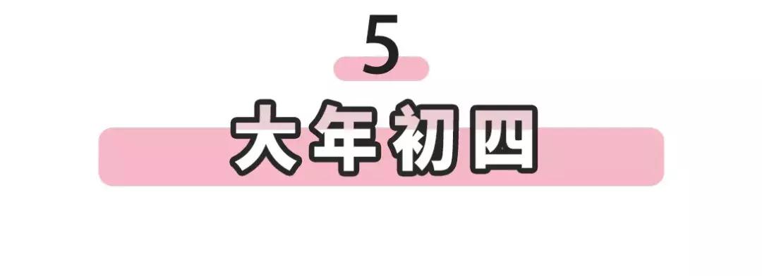 七大姑八大姨来了用什么借口回避,七大姑八大姨应对指南