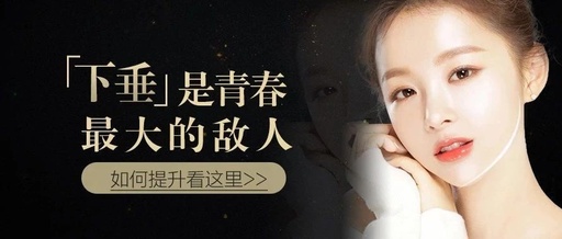 线雕和玻尿酸筋膜提升有什么区别,玻尿酸线雕是什么样子