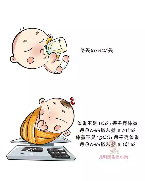 dha贯穿宝宝一生的营养素,dha营养脑神经吗