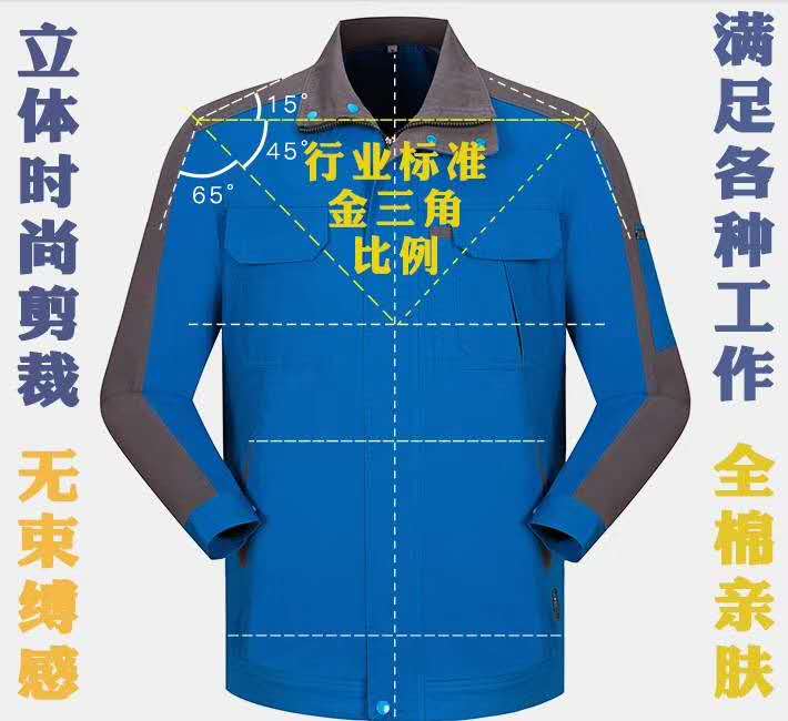 爱生活！爱工作！唐山世亚工装让劳动时尚起来